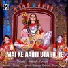 Mai Ke Aarti Utaro Re